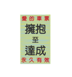 レトロな懐かしい楽しいチケット（個別スタンプ：19）