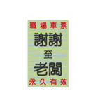 レトロな懐かしい楽しいチケット（個別スタンプ：21）