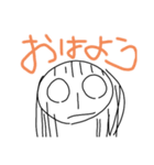 シュールに伝えるスタンプ（個別スタンプ：1）