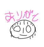 シュールに伝えるスタンプ（個別スタンプ：11）