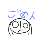 シュールに伝えるスタンプ（個別スタンプ：12）