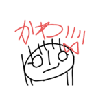 シュールに伝えるスタンプ（個別スタンプ：13）