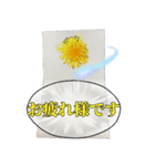 お花でフォーマル挨拶（個別スタンプ：4）