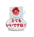 お花でフォーマル挨拶（個別スタンプ：7）