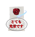 お花でフォーマル挨拶（個別スタンプ：9）