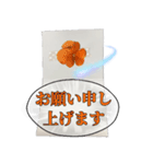 お花でフォーマル挨拶（個別スタンプ：11）