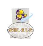 お花でフォーマル挨拶（個別スタンプ：14）