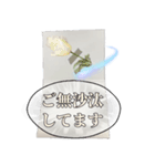 お花でフォーマル挨拶（個別スタンプ：15）
