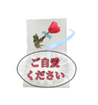 お花でフォーマル挨拶（個別スタンプ：16）