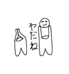 首が外れる人のスタンプVer.2（個別スタンプ：15）