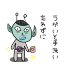 コロナと戦う宇宙人の日々（個別スタンプ：2）