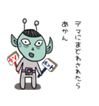 コロナと戦う宇宙人の日々（個別スタンプ：3）