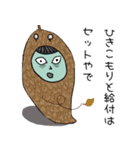 コロナと戦う宇宙人の日々（個別スタンプ：4）