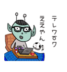 コロナと戦う宇宙人の日々（個別スタンプ：5）