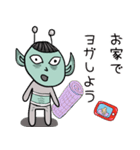 コロナと戦う宇宙人の日々（個別スタンプ：6）