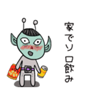 コロナと戦う宇宙人の日々（個別スタンプ：7）