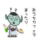 コロナと戦う宇宙人の日々（個別スタンプ：8）
