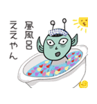 コロナと戦う宇宙人の日々（個別スタンプ：10）