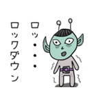 コロナと戦う宇宙人の日々（個別スタンプ：11）