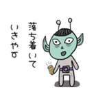 コロナと戦う宇宙人の日々（個別スタンプ：12）