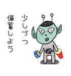 コロナと戦う宇宙人の日々（個別スタンプ：13）
