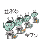 コロナと戦う宇宙人の日々（個別スタンプ：18）