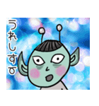 コロナと戦う宇宙人の日々（個別スタンプ：22）