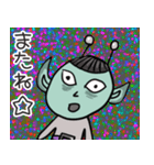 コロナと戦う宇宙人の日々（個別スタンプ：24）