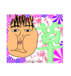黒じゃが人生 2（個別スタンプ：4）