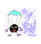 黒じゃが人生 2（個別スタンプ：5）