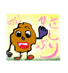 黒じゃが人生 2（個別スタンプ：6）