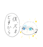 マフユスタンプ2（個別スタンプ：6）