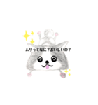 秋田犬、スイッチョフ（個別スタンプ：1）