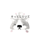 秋田犬、スイッチョフ（個別スタンプ：3）