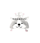 秋田犬、スイッチョフ（個別スタンプ：25）