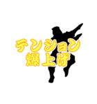 帰ってきた電光石火！動く忍者スタンプ（個別スタンプ：6）