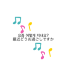 長めの韓国語(日常会話)（個別スタンプ：8）
