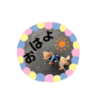 ぼくぽんちゃんすたんぷ（個別スタンプ：8）