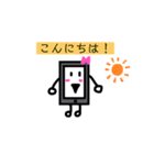 スマホちゃんの日常＆挨拶（個別スタンプ：1）