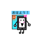 スマホちゃんの日常＆挨拶（個別スタンプ：2）