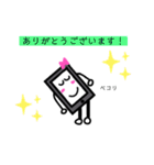 スマホちゃんの日常＆挨拶（個別スタンプ：4）