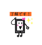 スマホちゃんの日常＆挨拶（個別スタンプ：7）