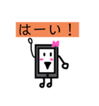 スマホちゃんの日常＆挨拶（個別スタンプ：13）