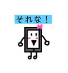 スマホちゃんの日常＆挨拶（個別スタンプ：16）
