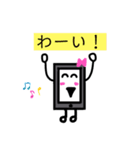スマホちゃんの日常＆挨拶（個別スタンプ：17）