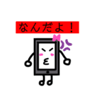 スマホちゃんの日常＆挨拶（個別スタンプ：20）