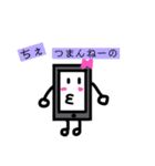 スマホちゃんの日常＆挨拶（個別スタンプ：21）