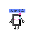 スマホちゃんの日常＆挨拶（個別スタンプ：23）