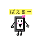 スマホちゃんの日常＆挨拶（個別スタンプ：24）