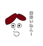 脱力ワンレンガール（個別スタンプ：1）
